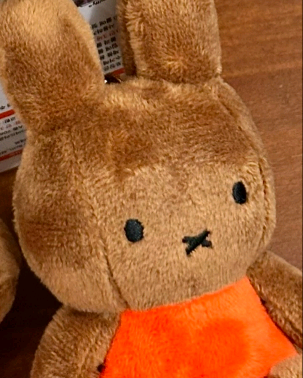 Toasty Tan Miffy Mascot (8cm,Carabiner Clip)