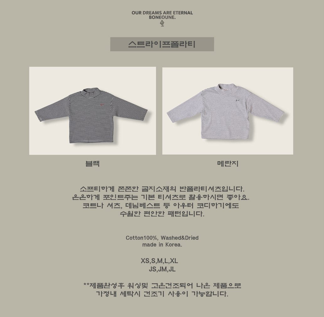 [BONEOUNE] Striped Turtleneck T-shirt_2colors