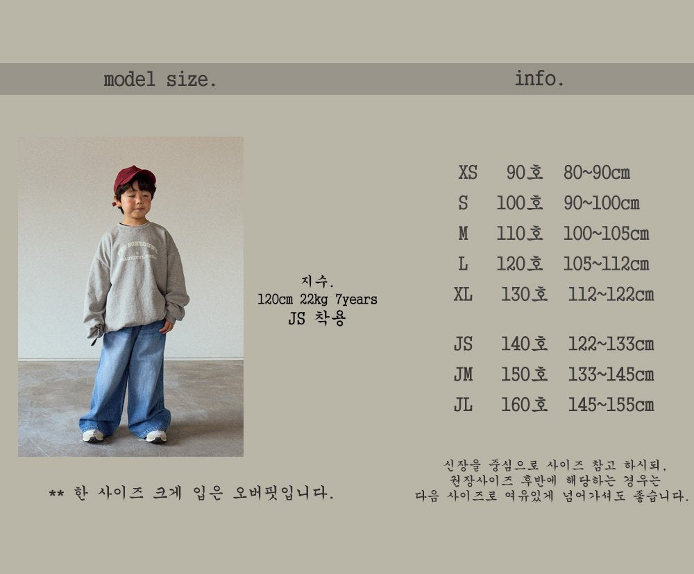 [BONEOUNE] Child Double-Faced Sweatshirt_3colors