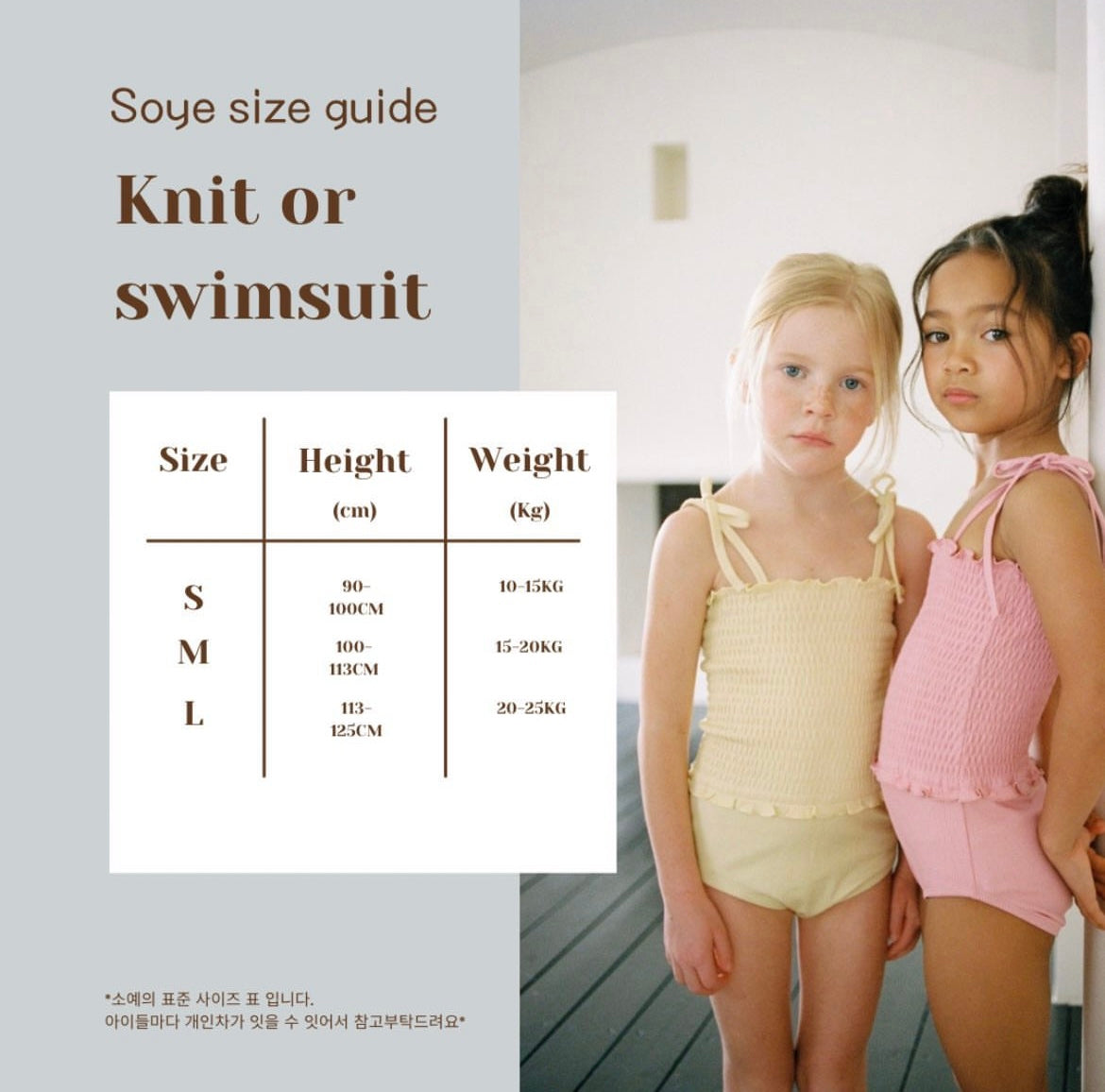 [Soye] Slub sleeveless_Cobalt