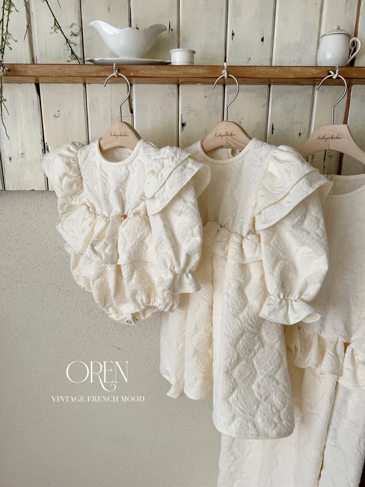 [OREN] Tully Suit(BEBE)_Cream