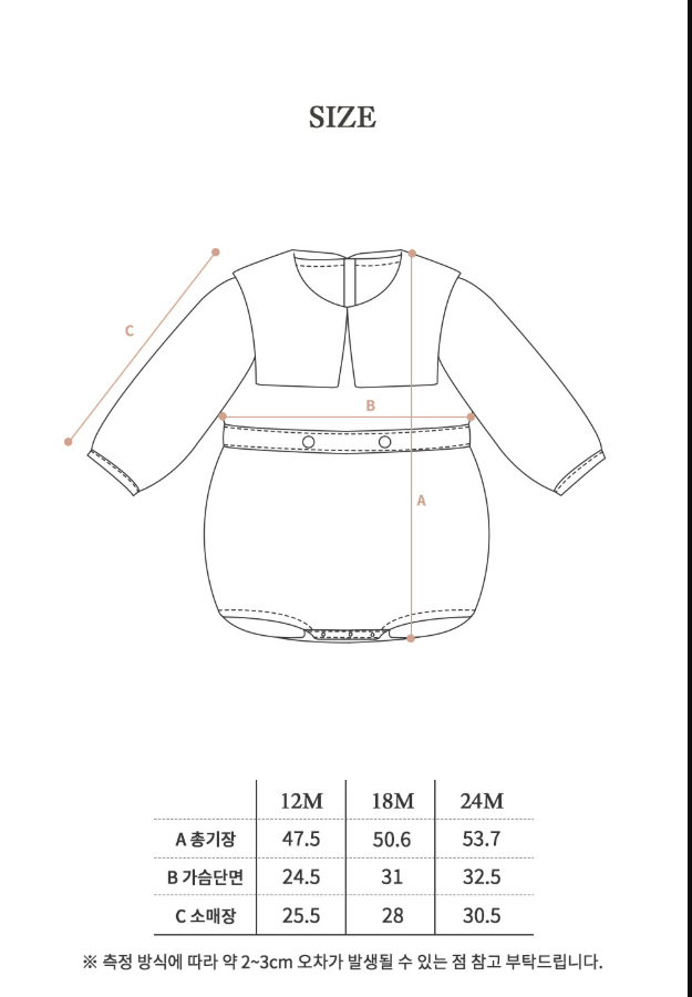 [FAIS DODO BÉBÉ] coquelicot suit_Blue/Green