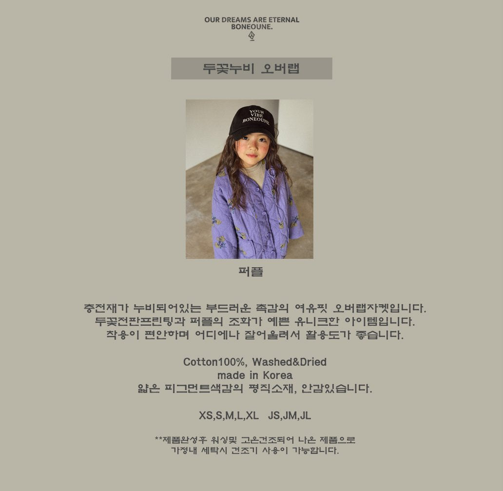 [BONEOUNE] Two-Flower Quilted Overlap Jacket_Purple