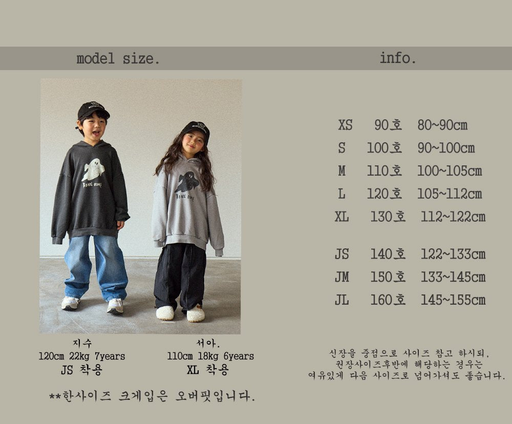 [BONEOUNE] Scary Pigment Hoodie_2colors