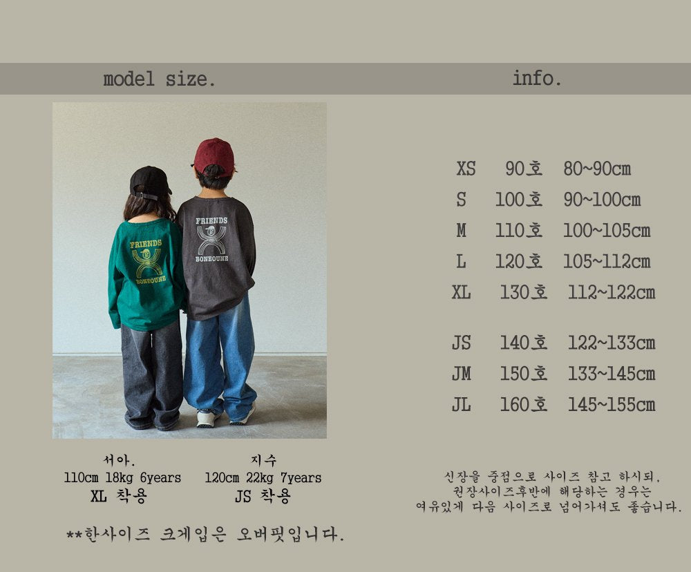 [BONEOUNE] Friends Single T-shirt_2colors