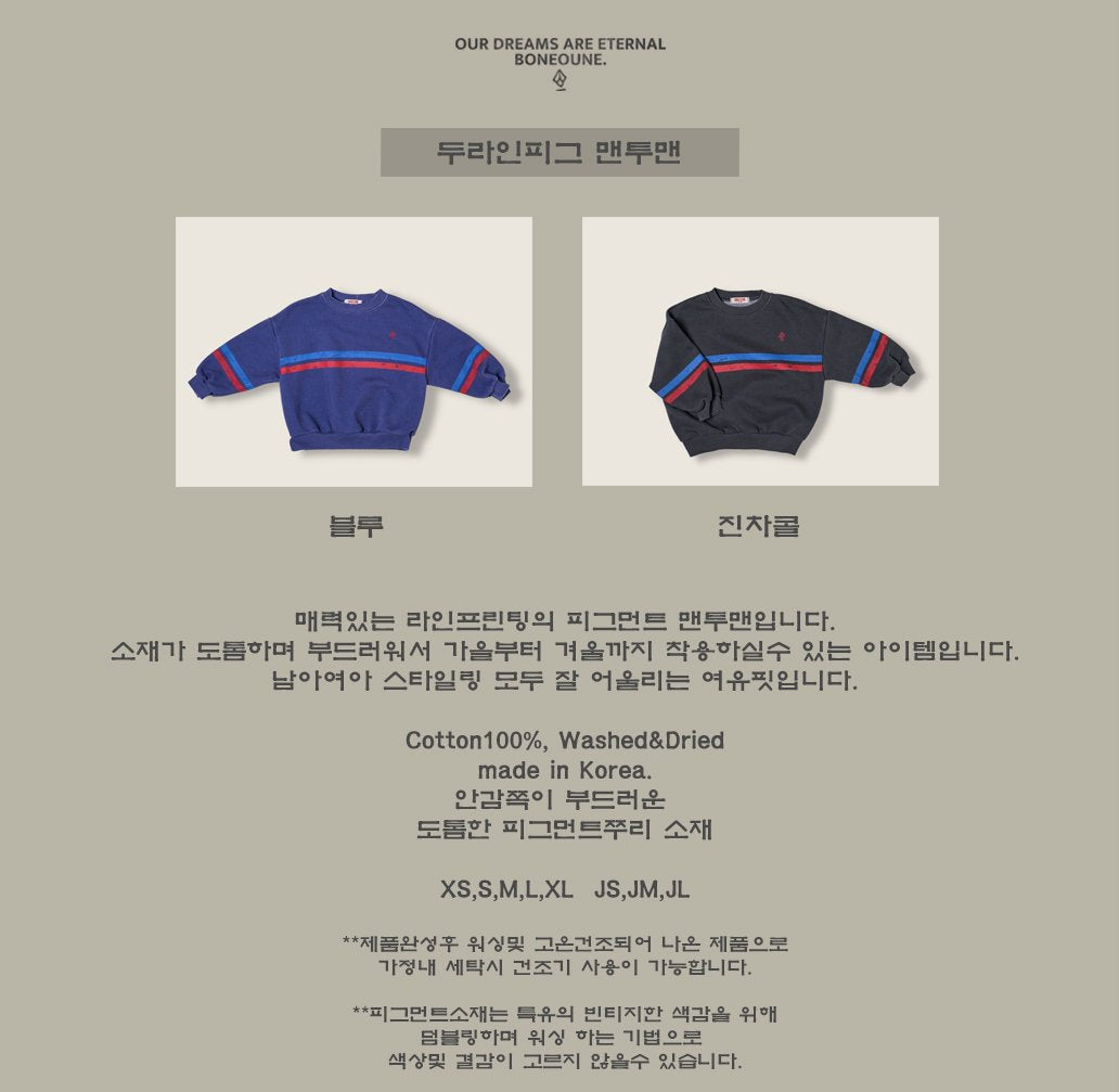 [BONEOUNE] Two-Line Pigment Sweatshirt_2colors