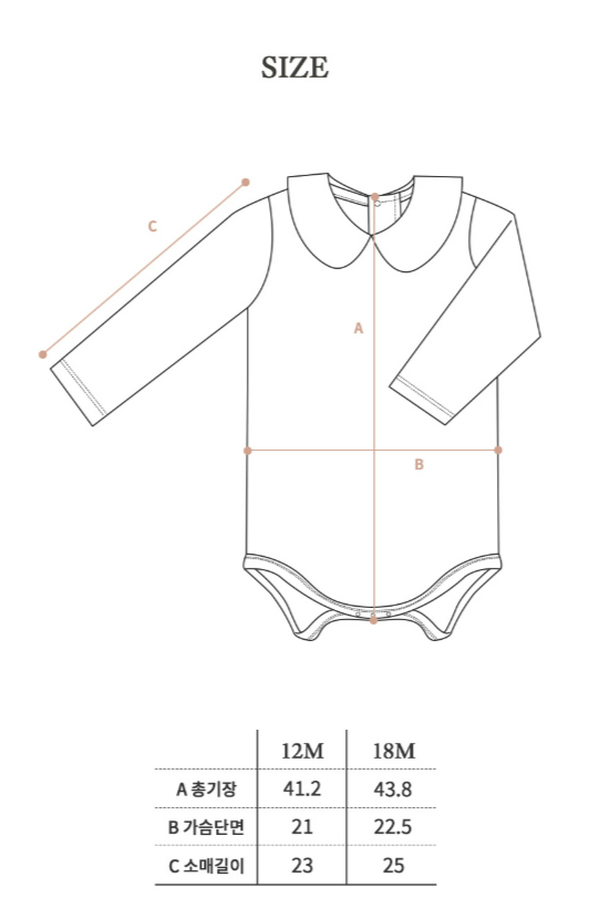 [FAIS DODO BÉBÉ] Liberty collar suit_Frill type