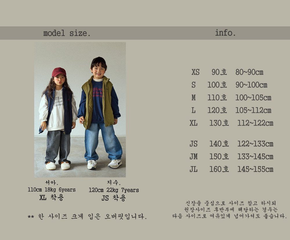 [BONEOUNE] Horse Rib Binding Vest_2colors