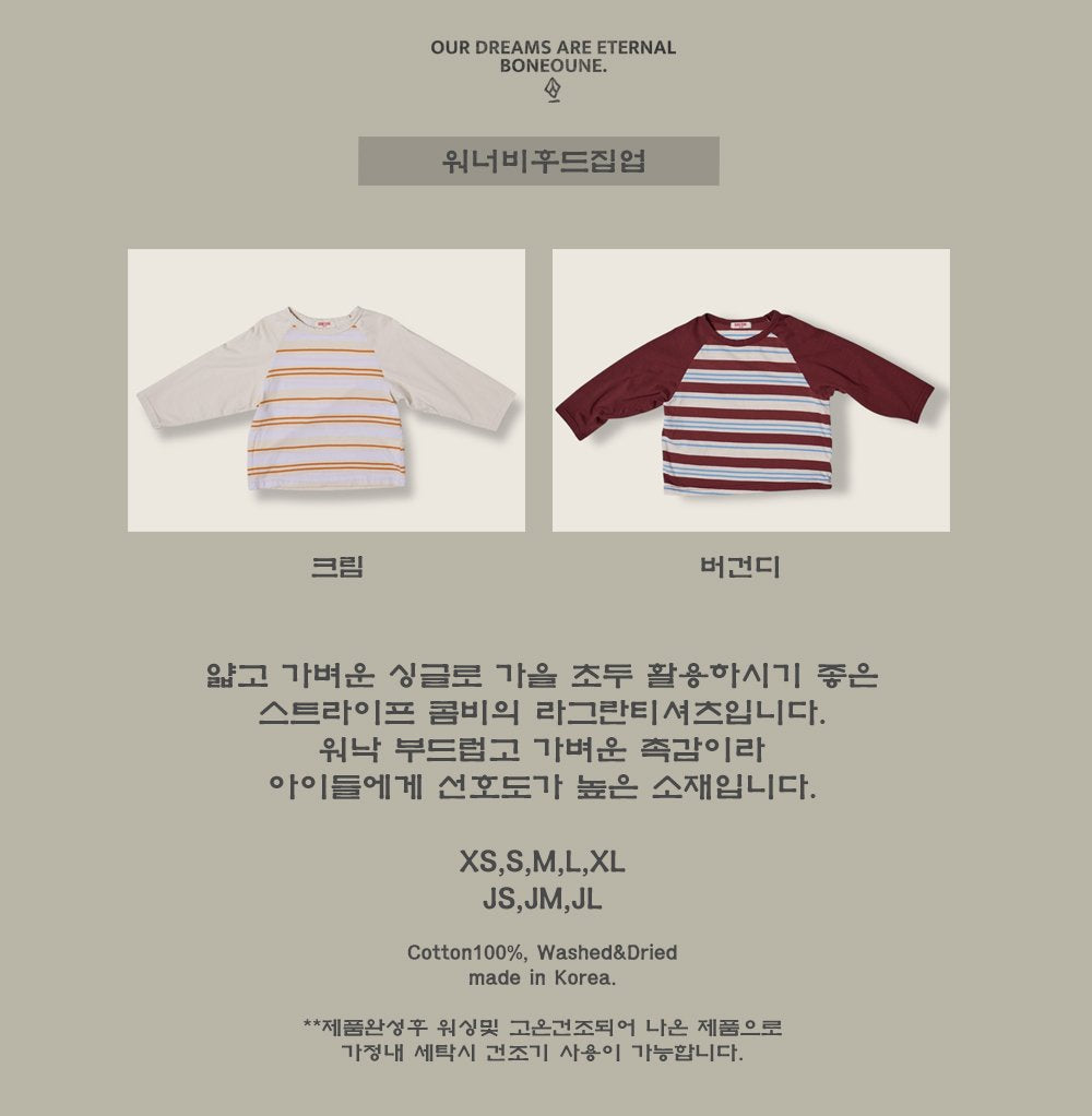 [BONEOUNE] Hyper Raglan T-shirt_2colors