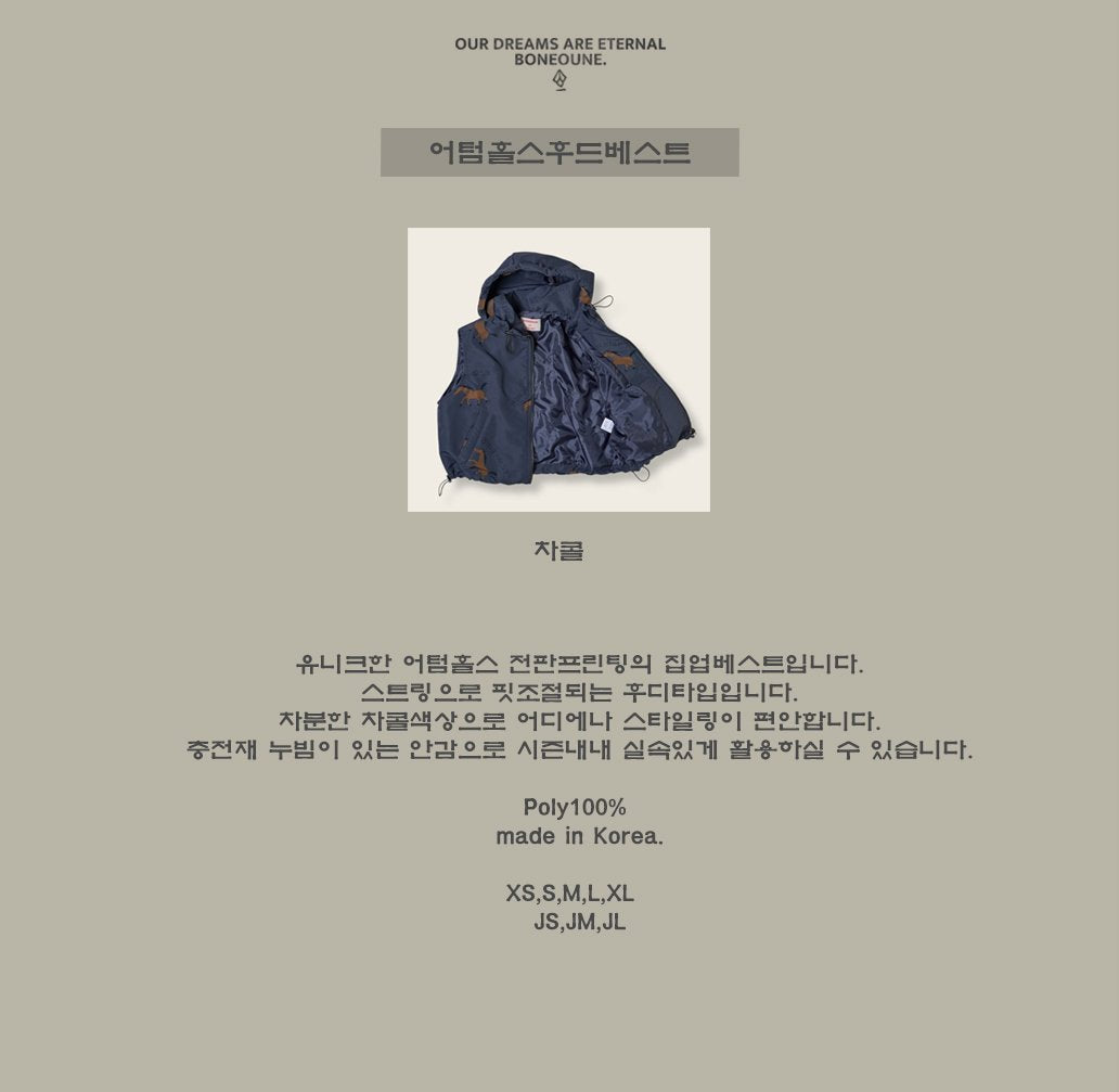 [BONEOUNE] Autumn Horse Hooded Vest_Charcoal