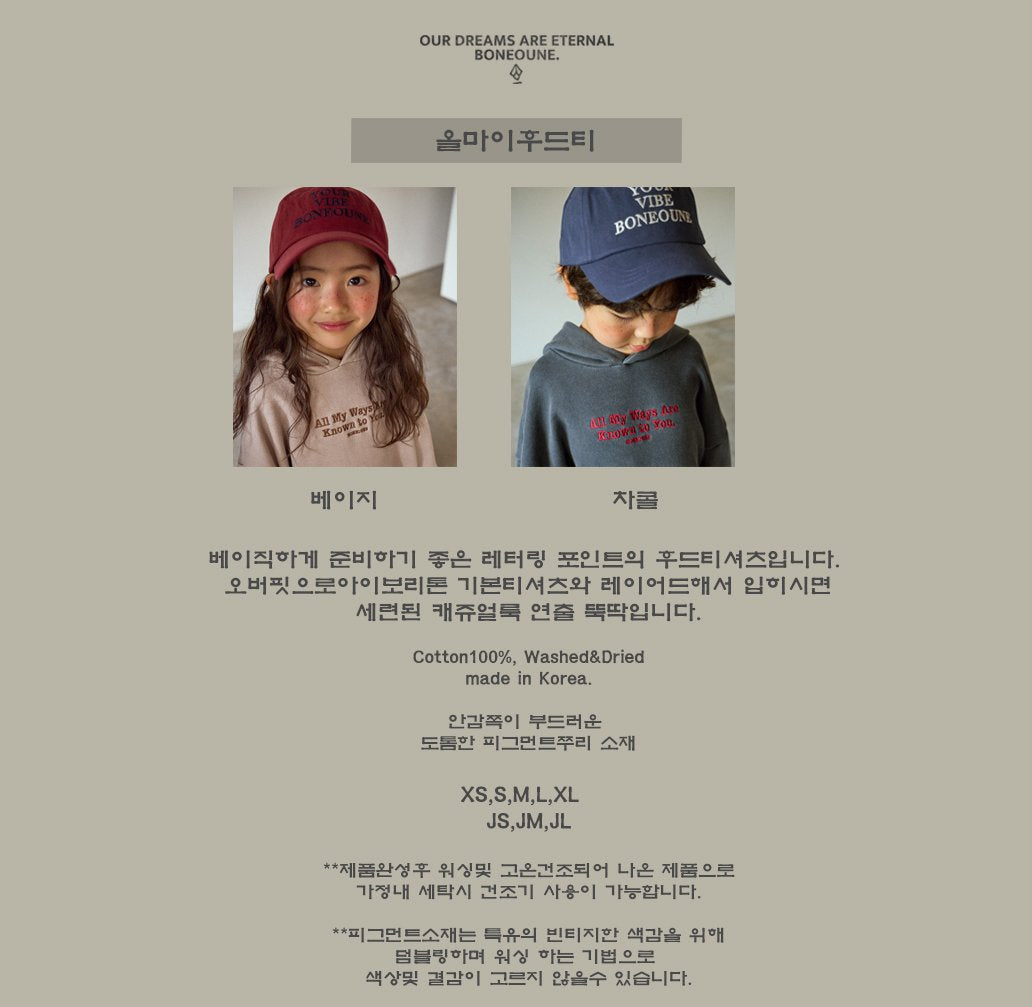 [BONEOUNE] All My Hooded Sweatshirt_2colors