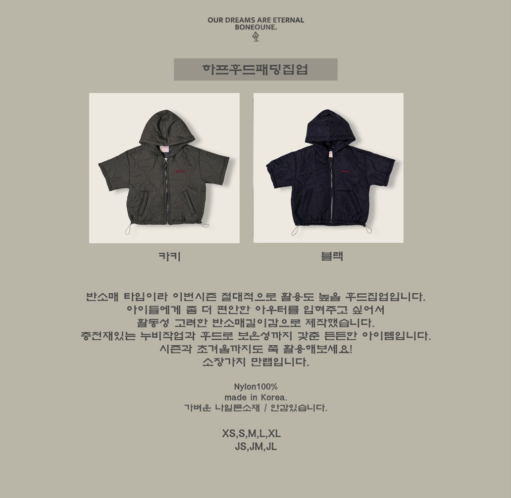 [BONEOUNE] Half Hoodie Padded Zip-Up_2colors