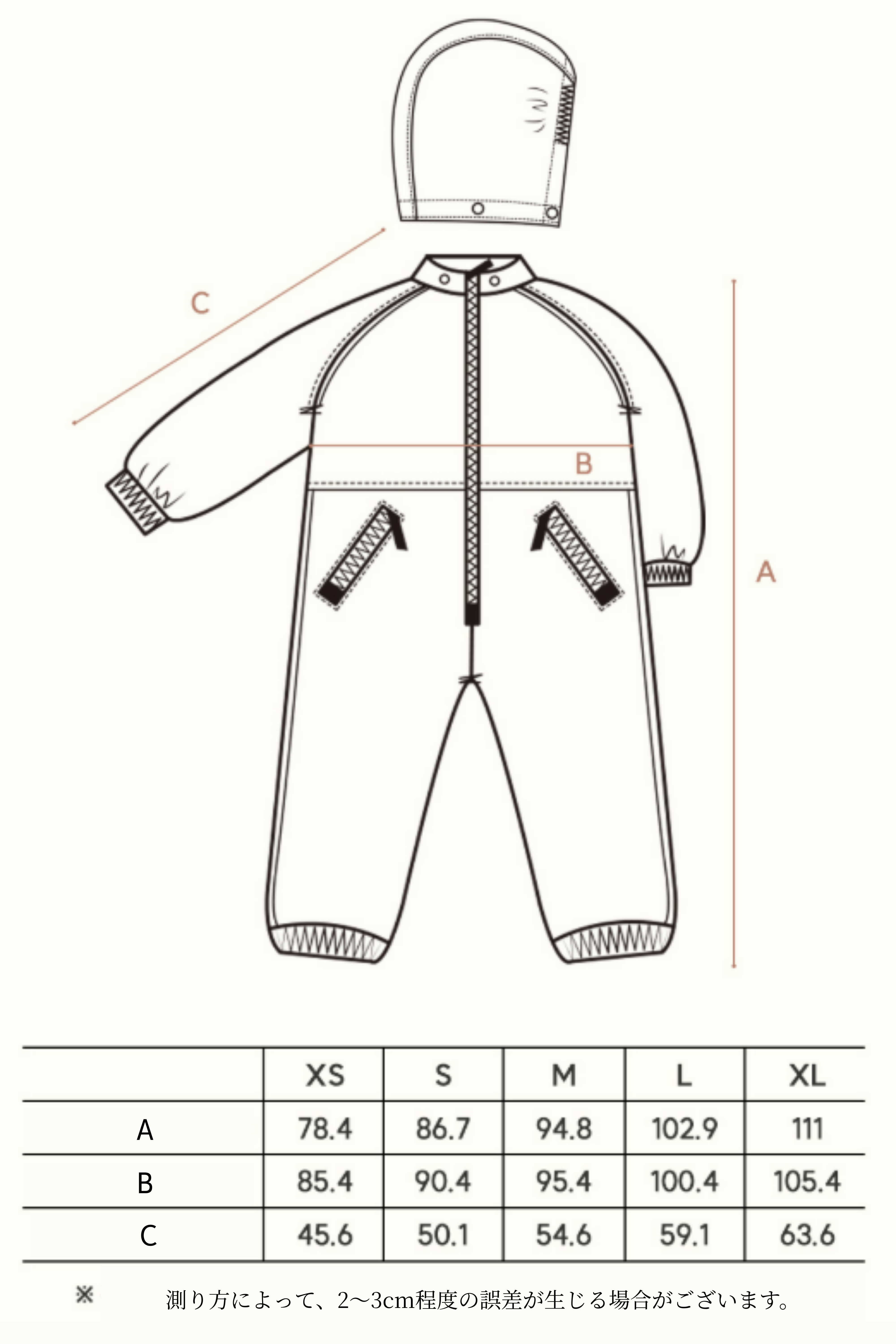[fais dodo] Skydiving Down Snow Suit