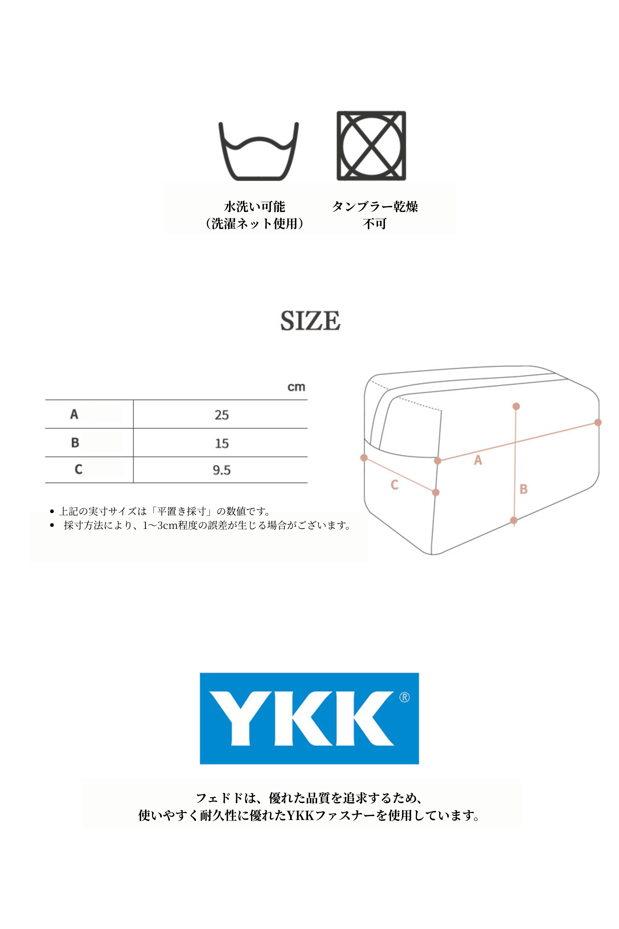 [FAIS DODO BÉBÉ] Camou Pouch _Forest Daisy