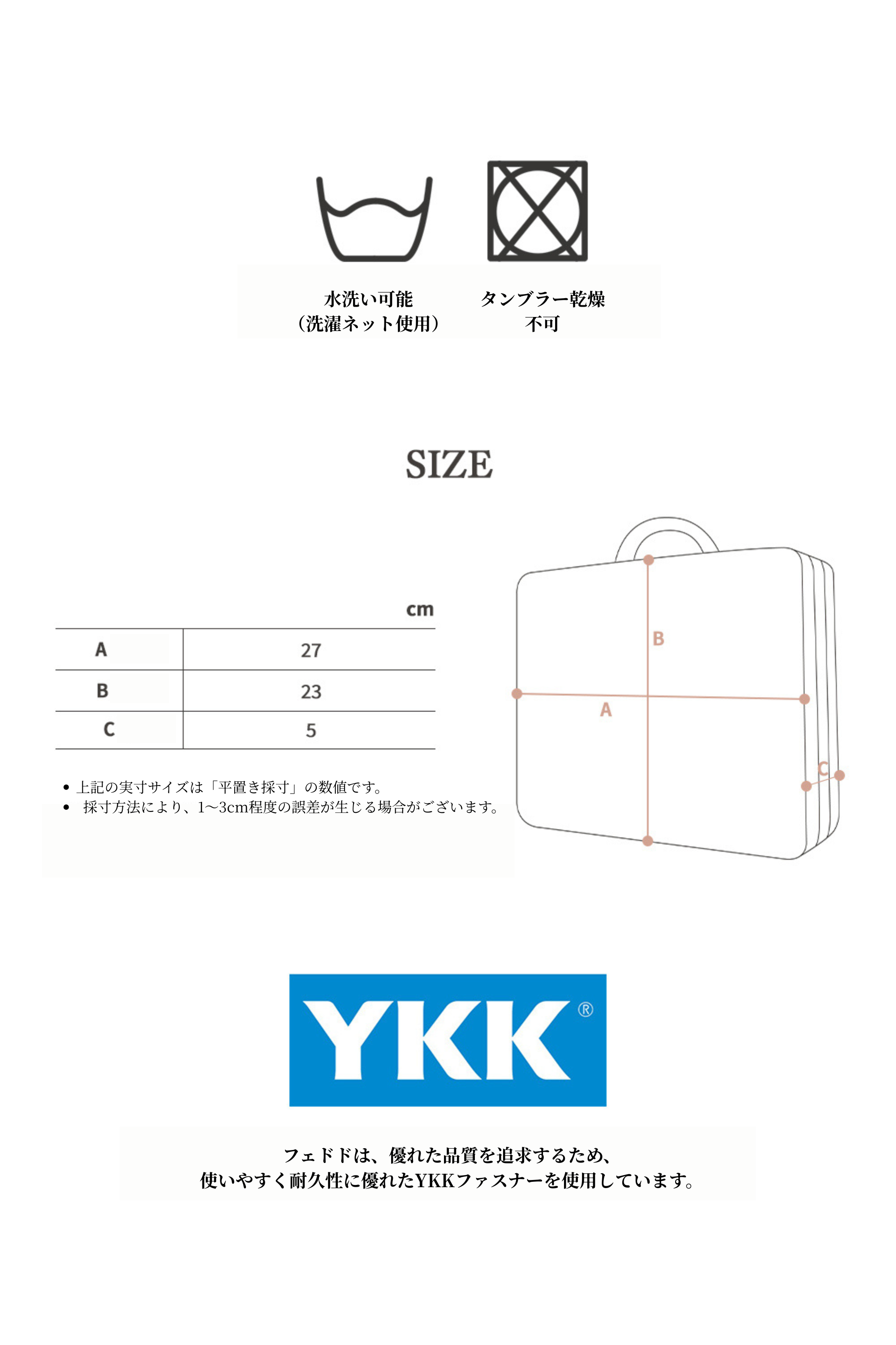 [FAIS DODO BÉBÉ] Mini Cotton Bag_balloon