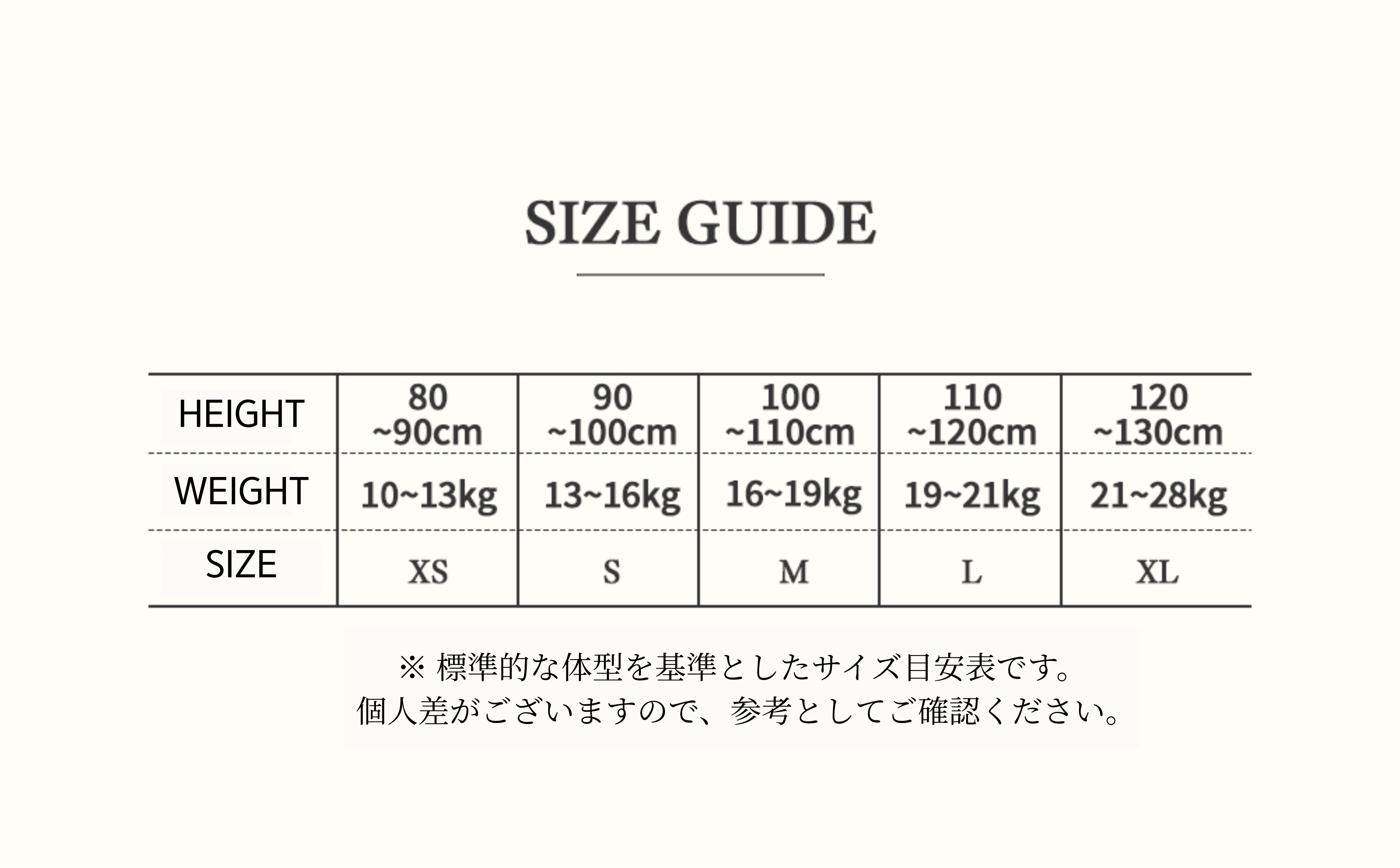 [fais dodo] Skydiving Down Snow Suit